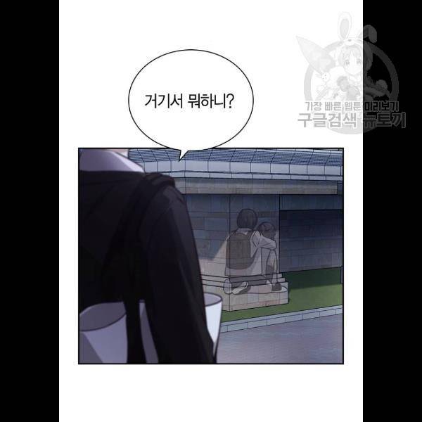 선의의 경쟁 41화 22