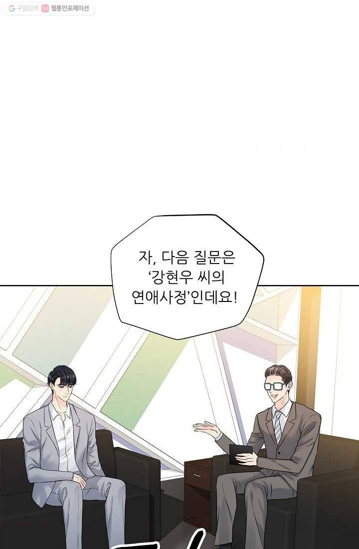나의K군 18화 2