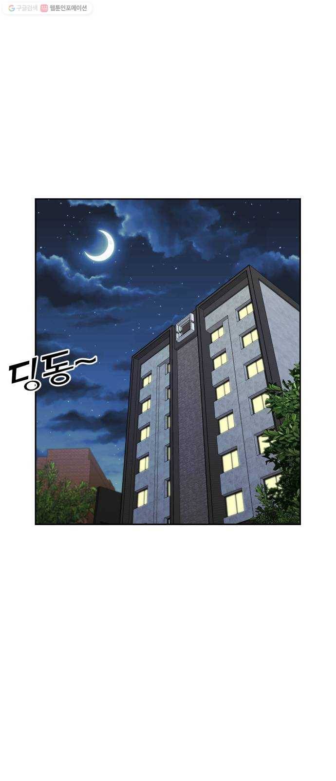 얼굴천재 시즌2 21화 가자 바다로~~! 34