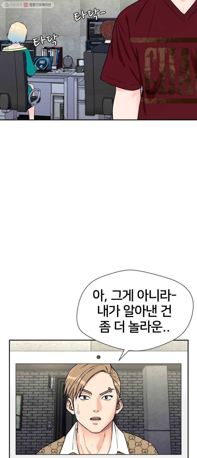 얼굴천재 시즌2 21화 가자 바다로~~! 38