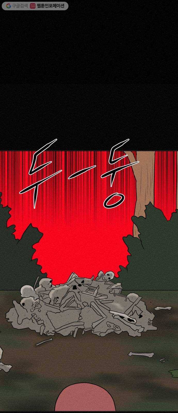 언덕 위의 제임스 239화 괴물의 숲 (3) 1