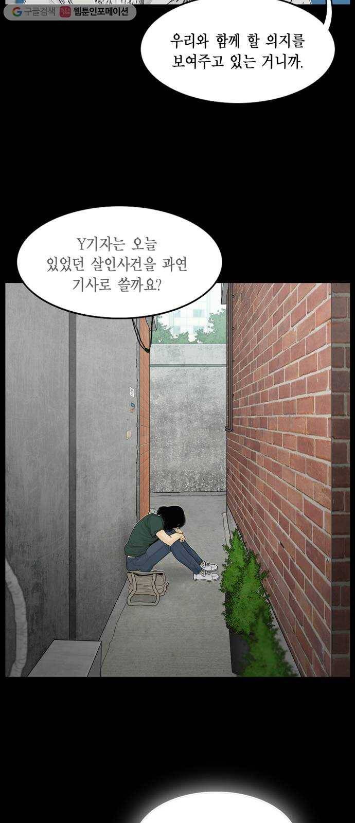 아도나이 79화 36