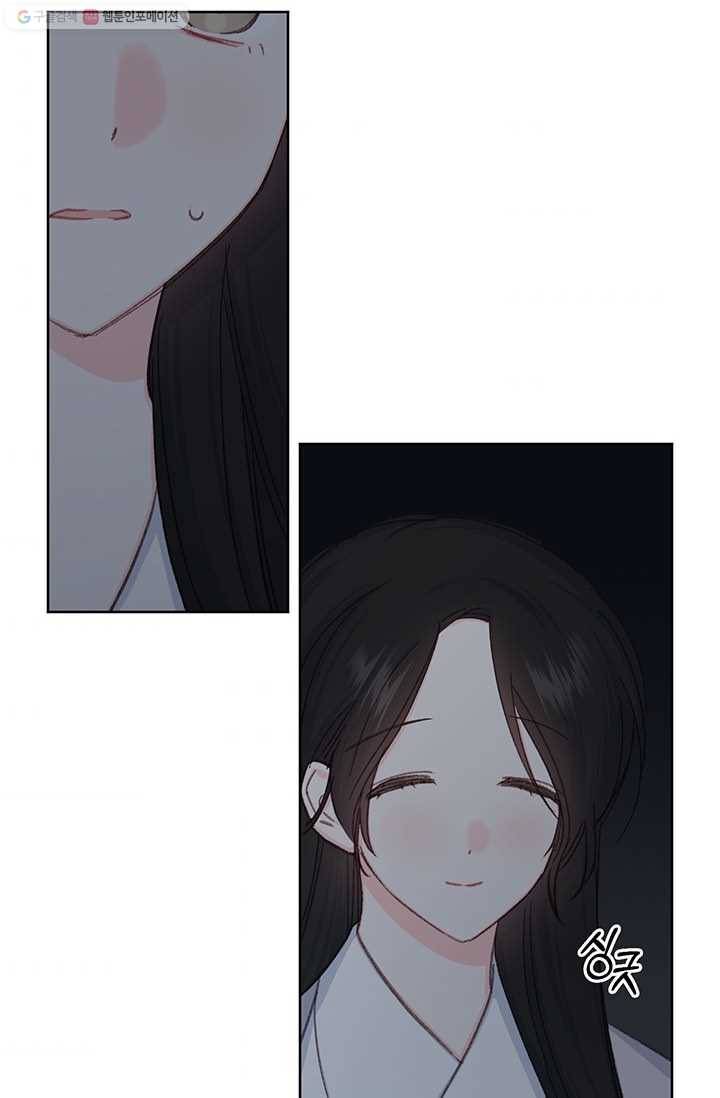 앵화연담 33화 3