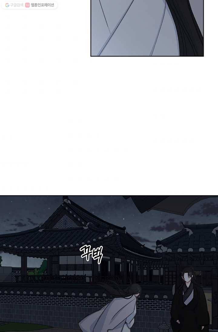 앵화연담 33화 4