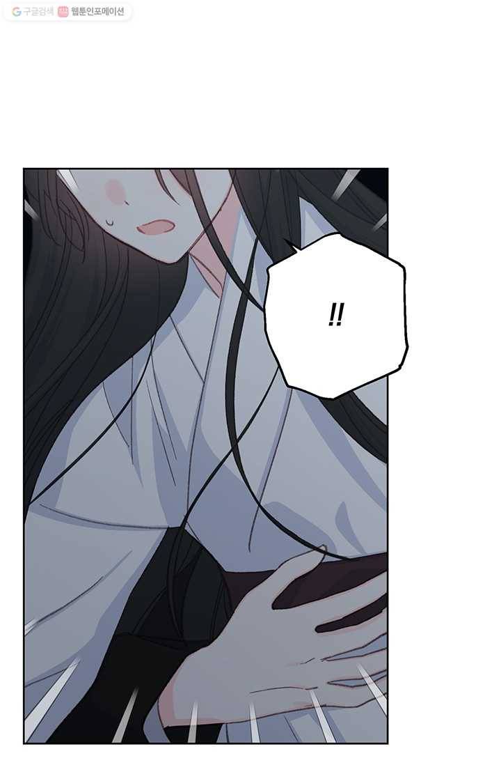앵화연담 33화 8