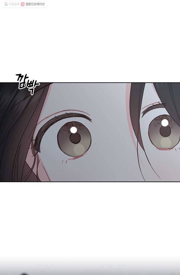 앵화연담 33화 9