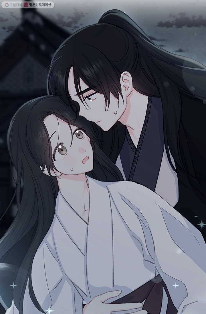앵화연담 33화 10