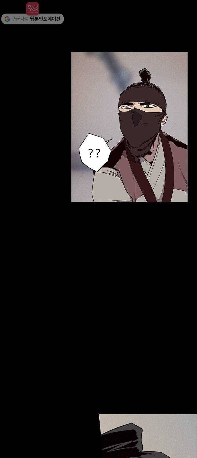 사상최강 2화 14