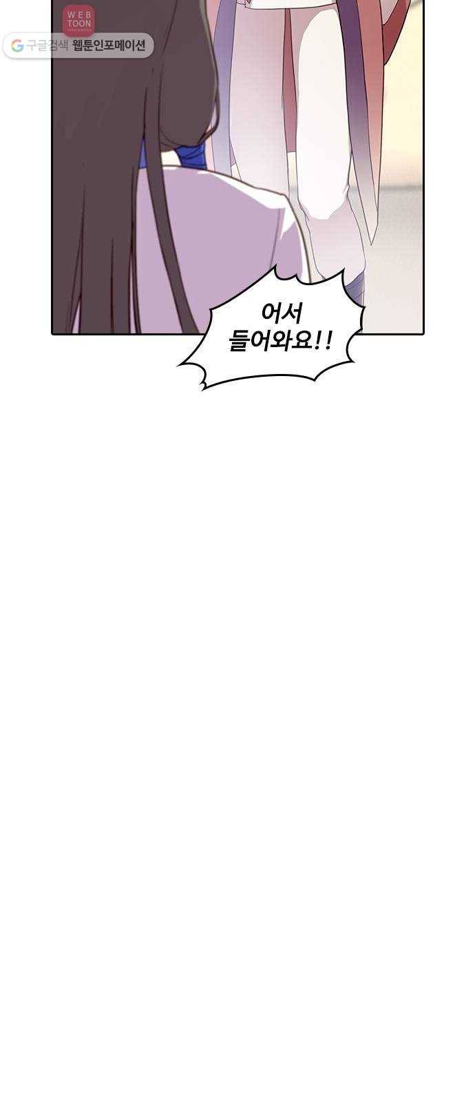 사상최강 2화 54
