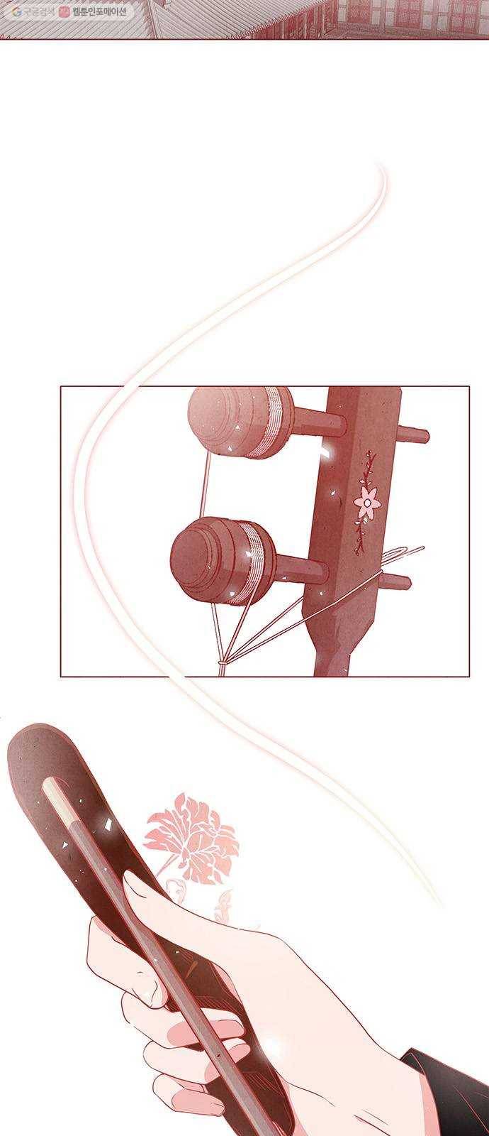 뱀은 꽃을 먹는가 9화 2
