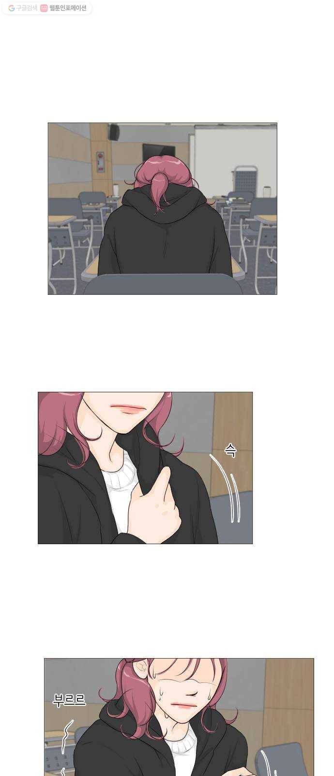 반귀 6화 1