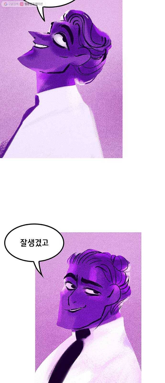로어 올림푸스 58화 제안 2