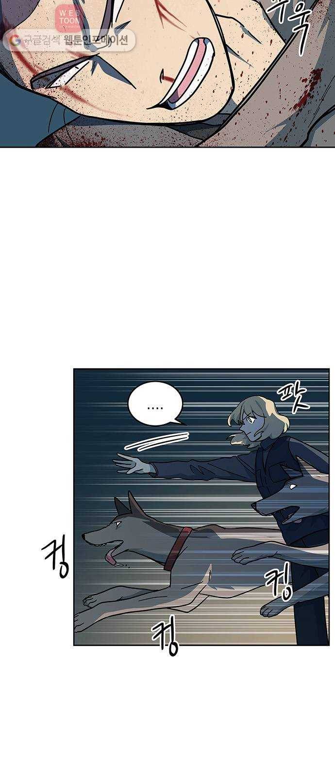 럭키언럭키 19화 2