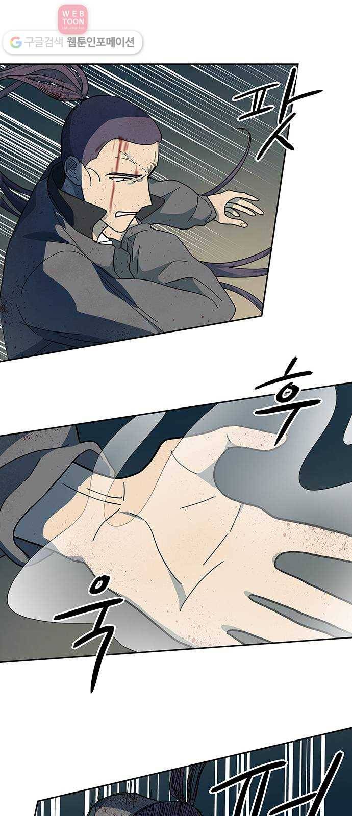 럭키언럭키 19화 4