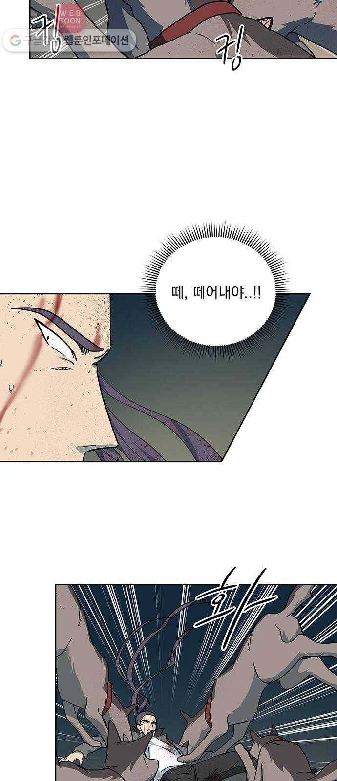 럭키언럭키 19화 7