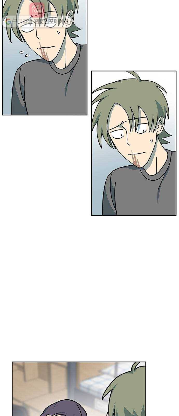 럭키언럭키 31화 11