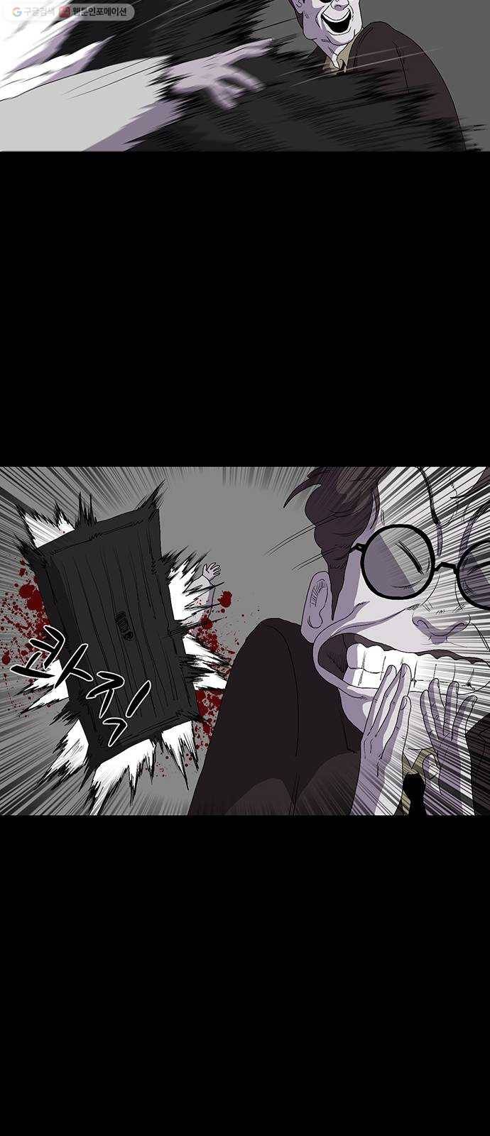 더 트웰브 40화 8