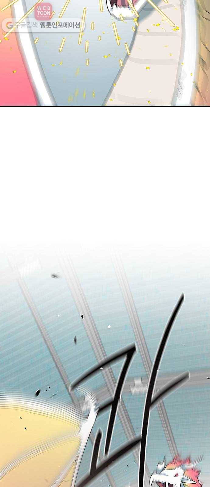 럭키언럭키 50화 5