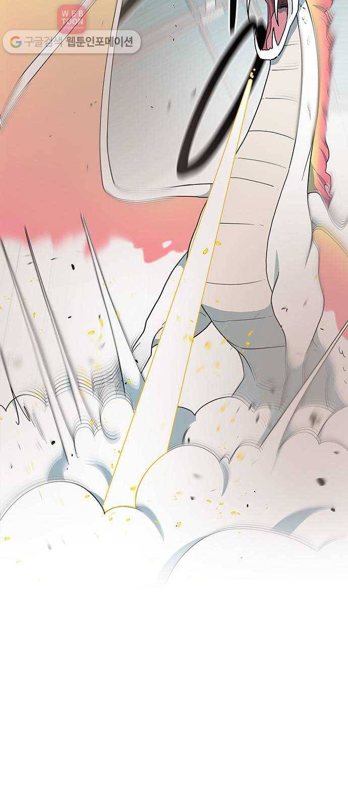 럭키언럭키 50화 6