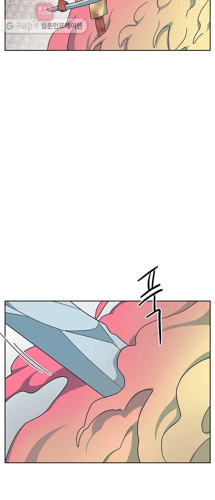 럭키언럭키 50화 13