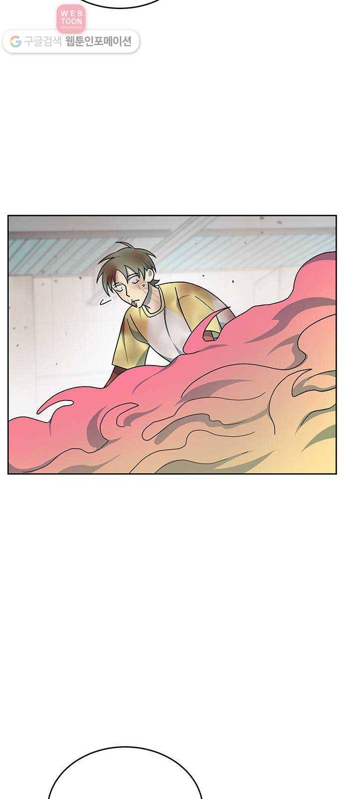 럭키언럭키 50화 15