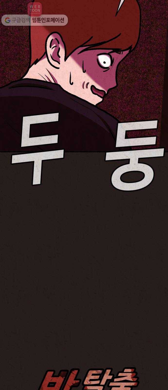 방탈출 시즌1 마지막화 6