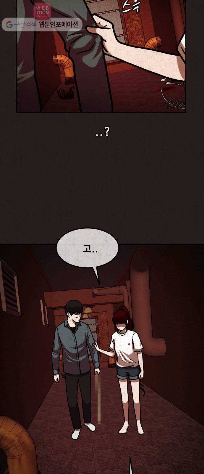 방탈출 시즌1 마지막화 43