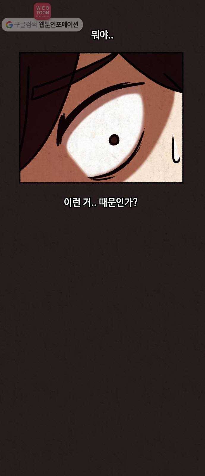 방탈출 시즌1 마지막화 45