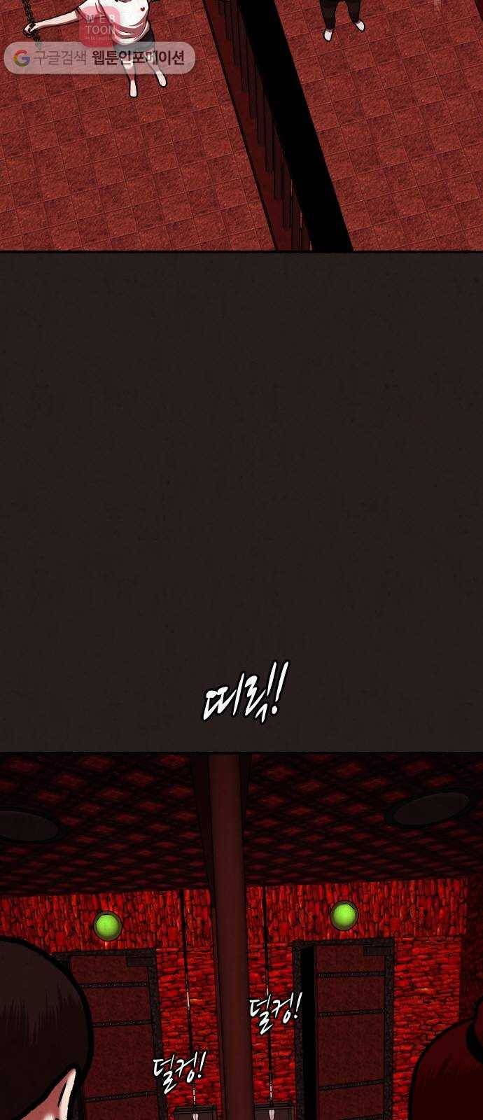 방탈출 시즌1 마지막화 80