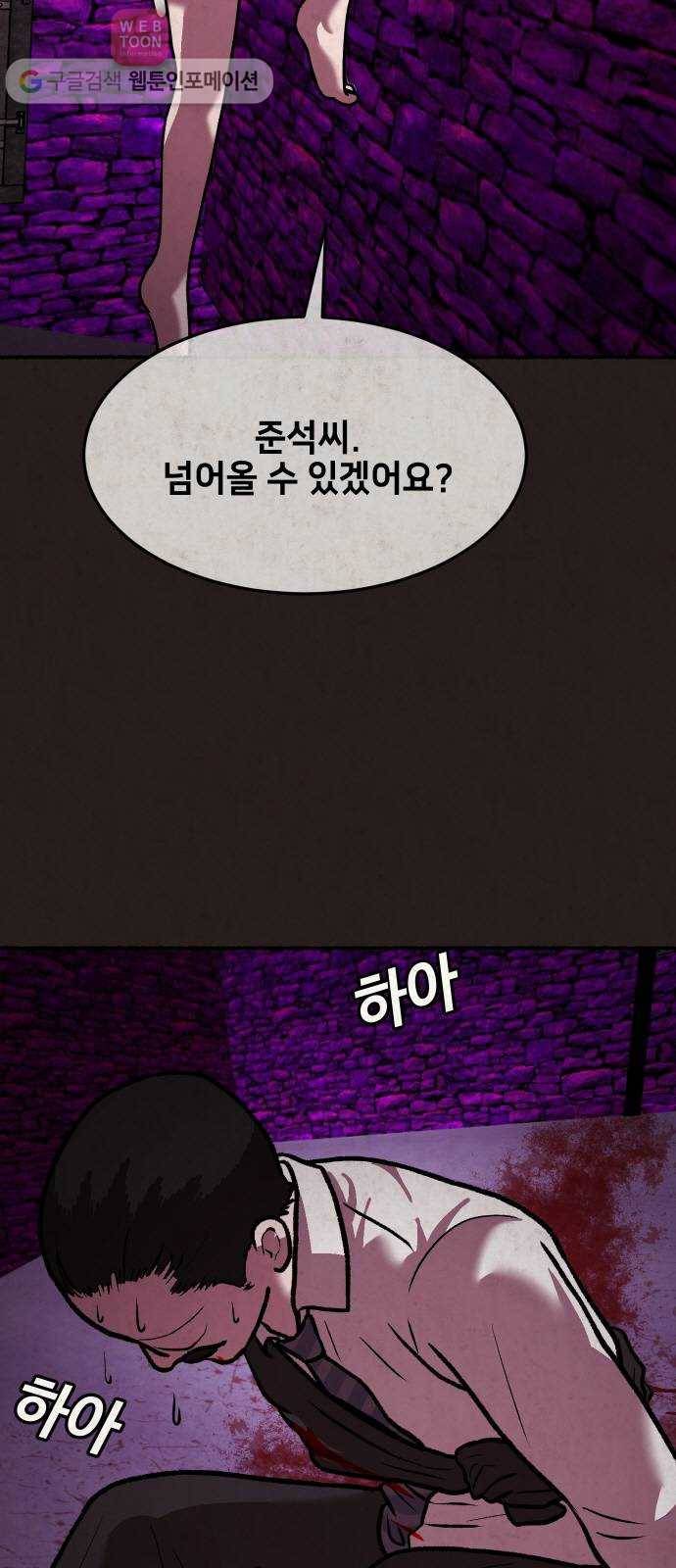 방탈출 시즌2 7화 선택상자(6) 2