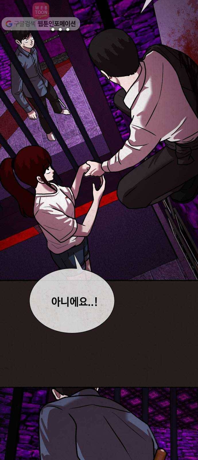 방탈출 시즌2 7화 선택상자(6) 13