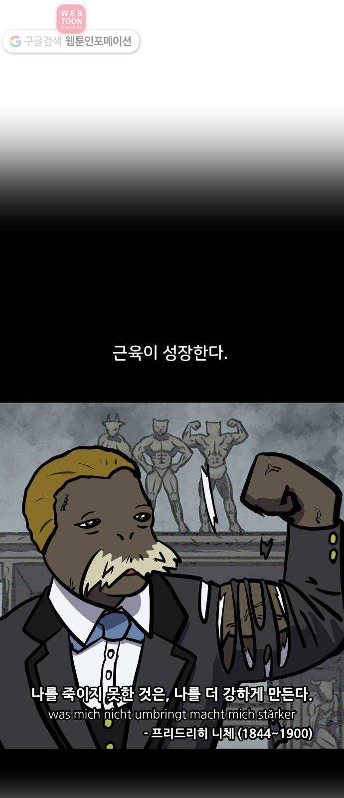 닥터앤닥터 육아일기 73. 육아통 1 8