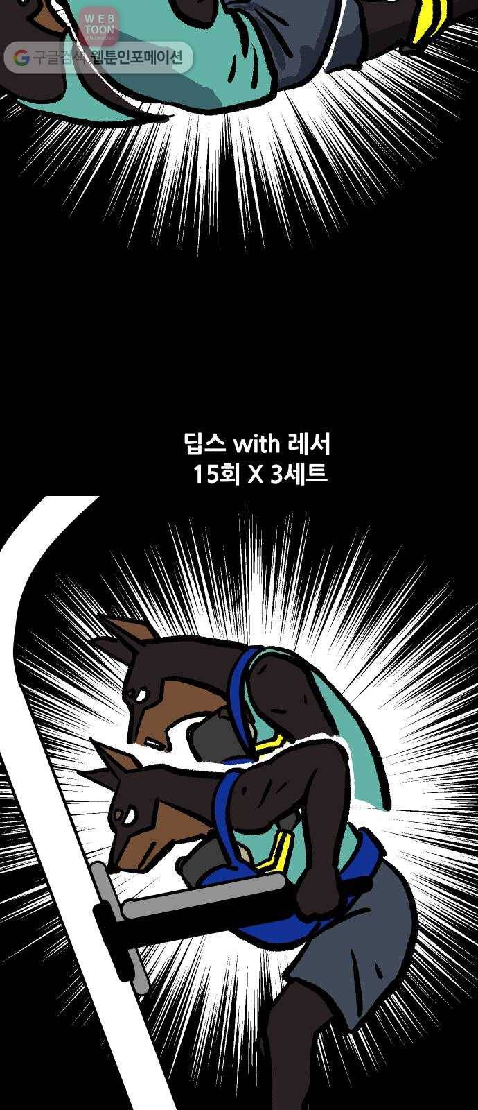 닥터앤닥터 육아일기 73. 육아통 1 19