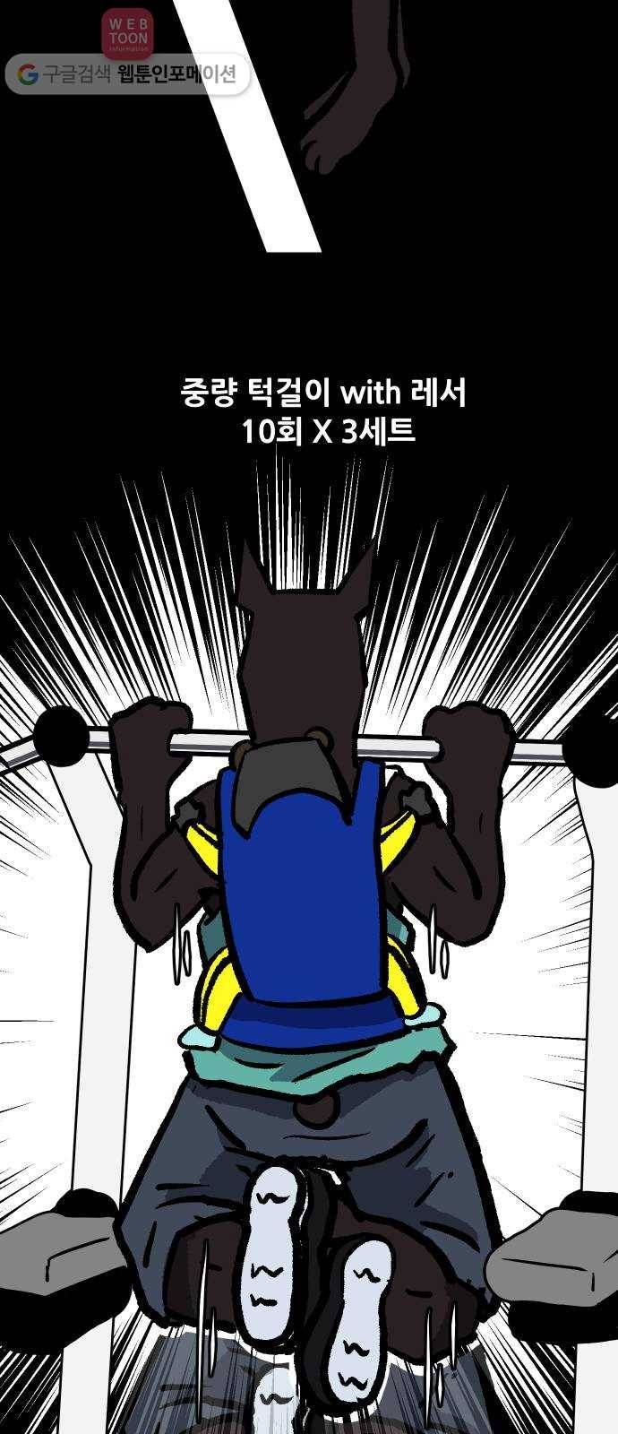 닥터앤닥터 육아일기 73. 육아통 1 20