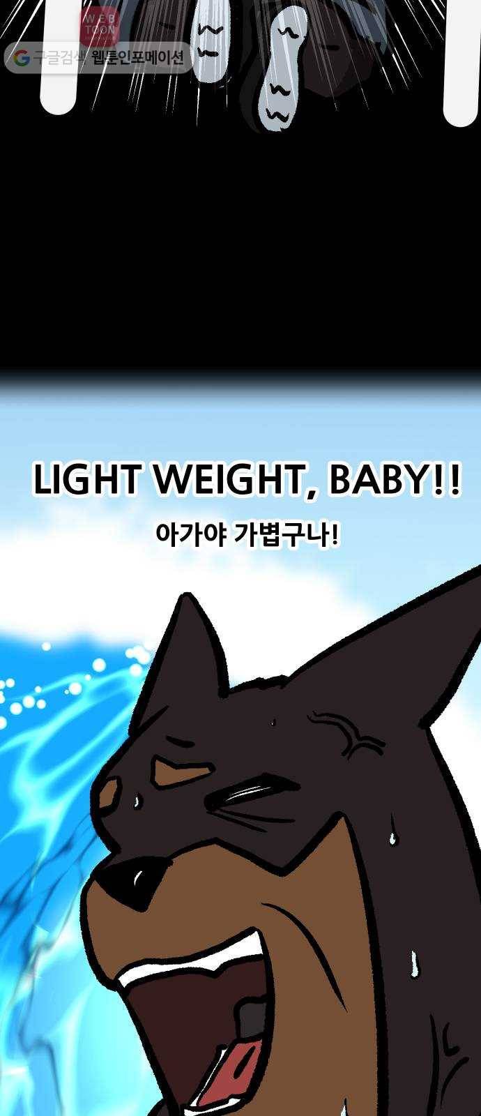닥터앤닥터 육아일기 73. 육아통 1 21
