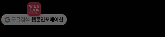 닥터앤닥터 육아일기 73. 육아통 1 27