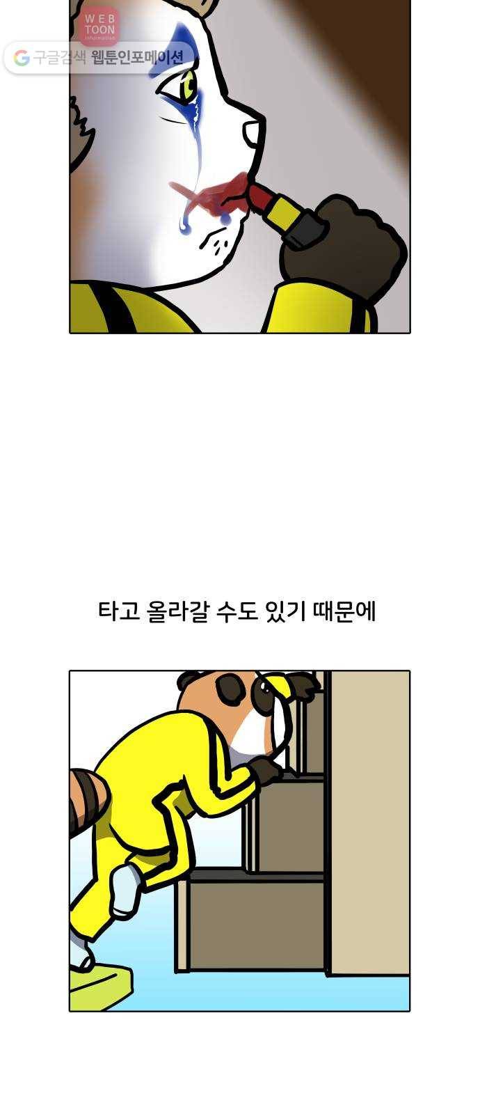 닥터앤닥터 육아일기 95. 걸음마 2 4