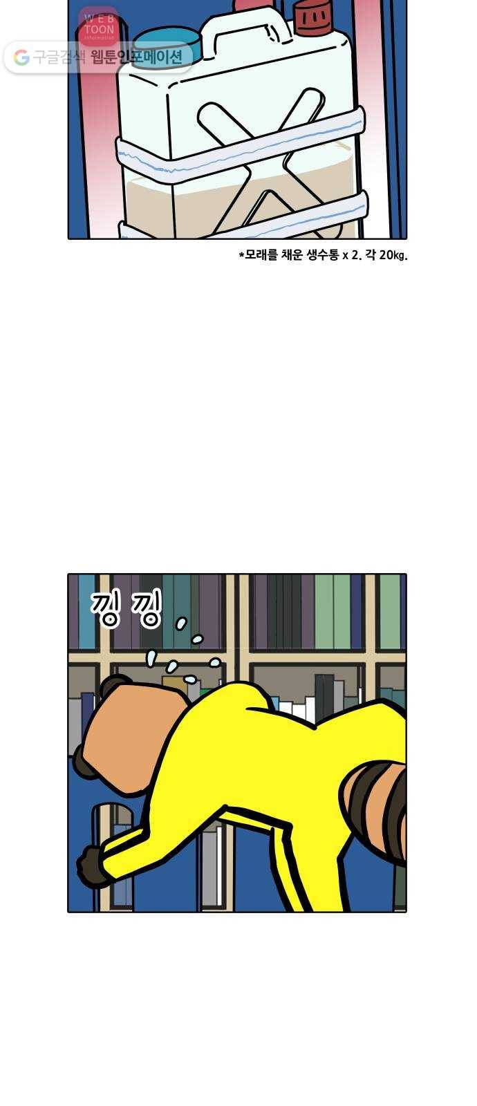 닥터앤닥터 육아일기 95. 걸음마 2 9