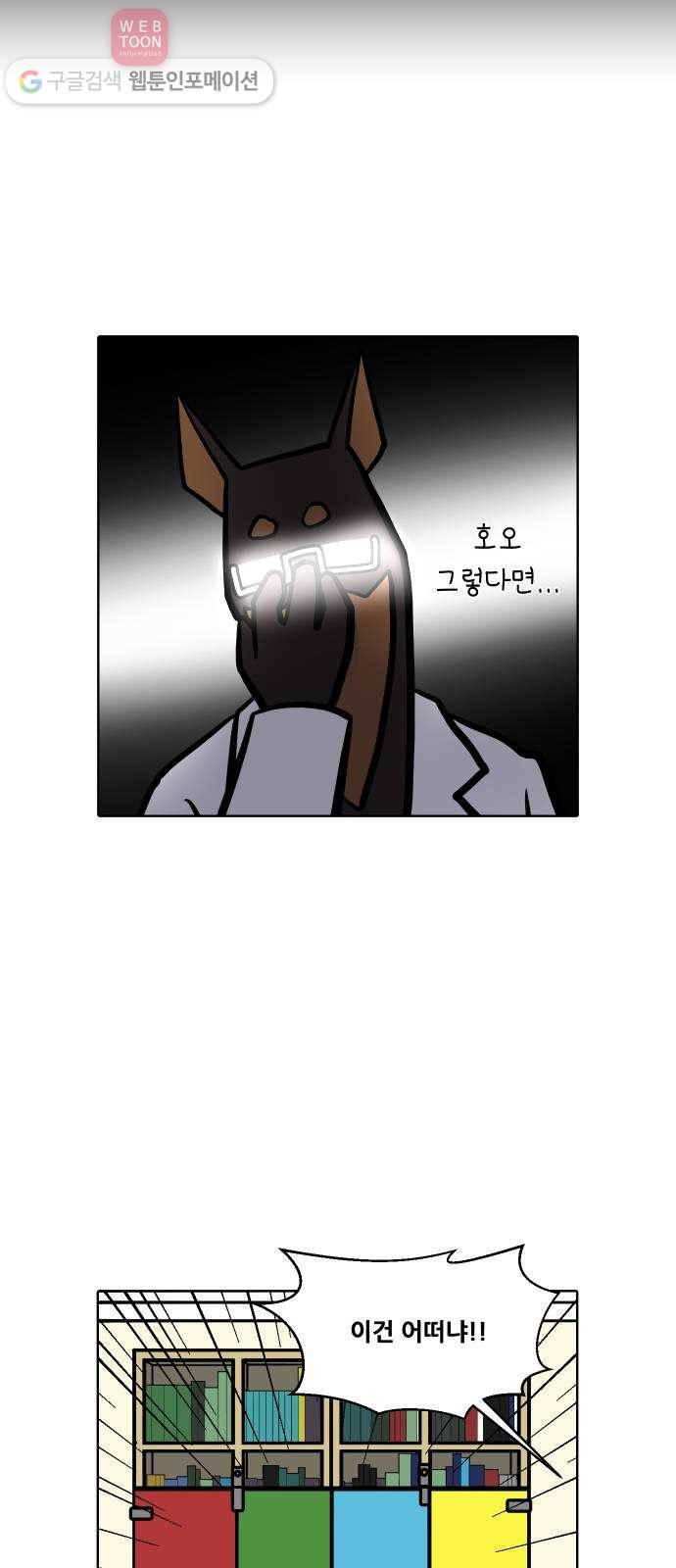 닥터앤닥터 육아일기 95. 걸음마 2 12