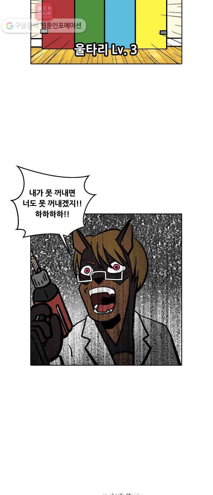 닥터앤닥터 육아일기 95. 걸음마 2 13