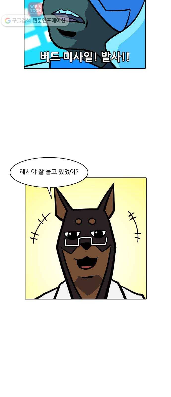 닥터앤닥터 육아일기 95. 걸음마 2 16