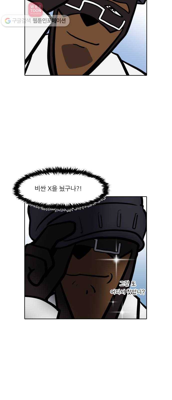 닥터앤닥터 육아일기 95. 걸음마 2 19