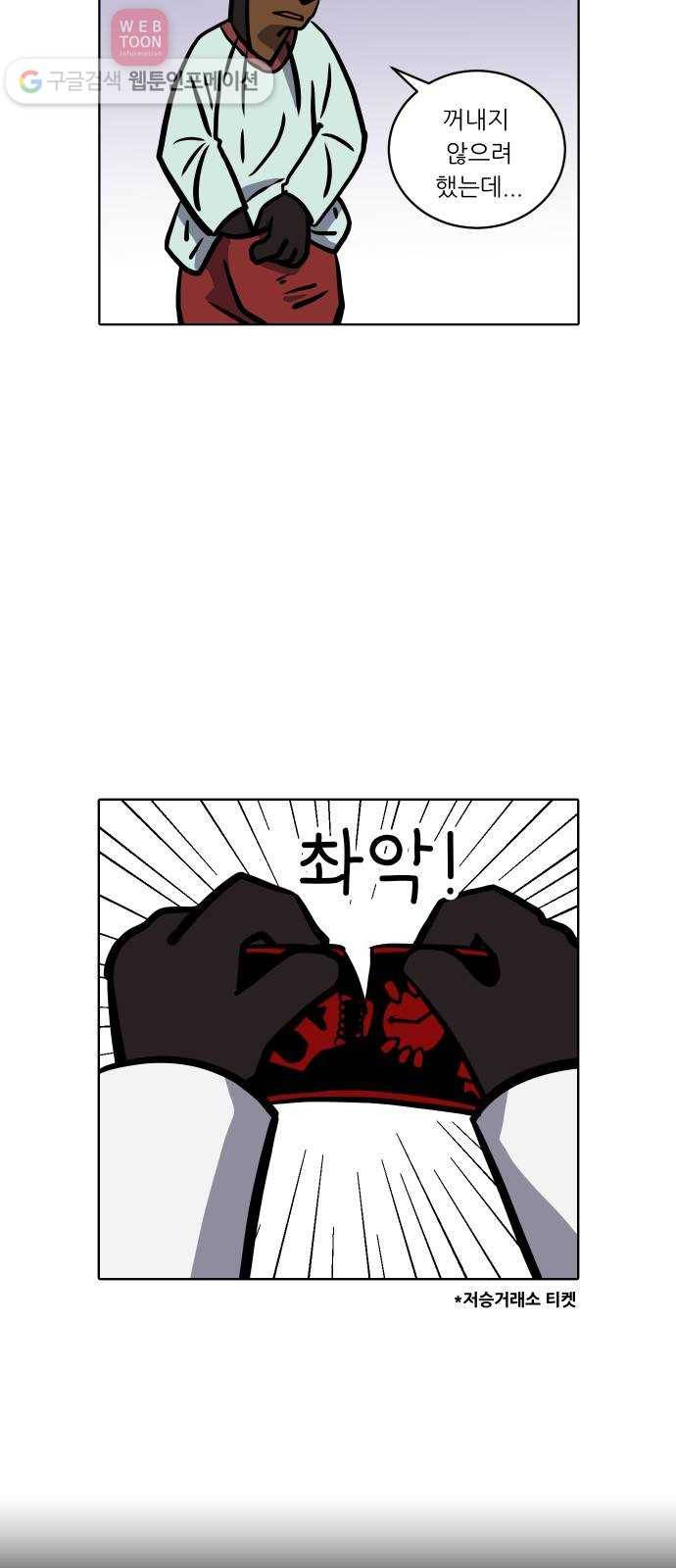 닥터앤닥터 육아일기 95. 걸음마 2 22