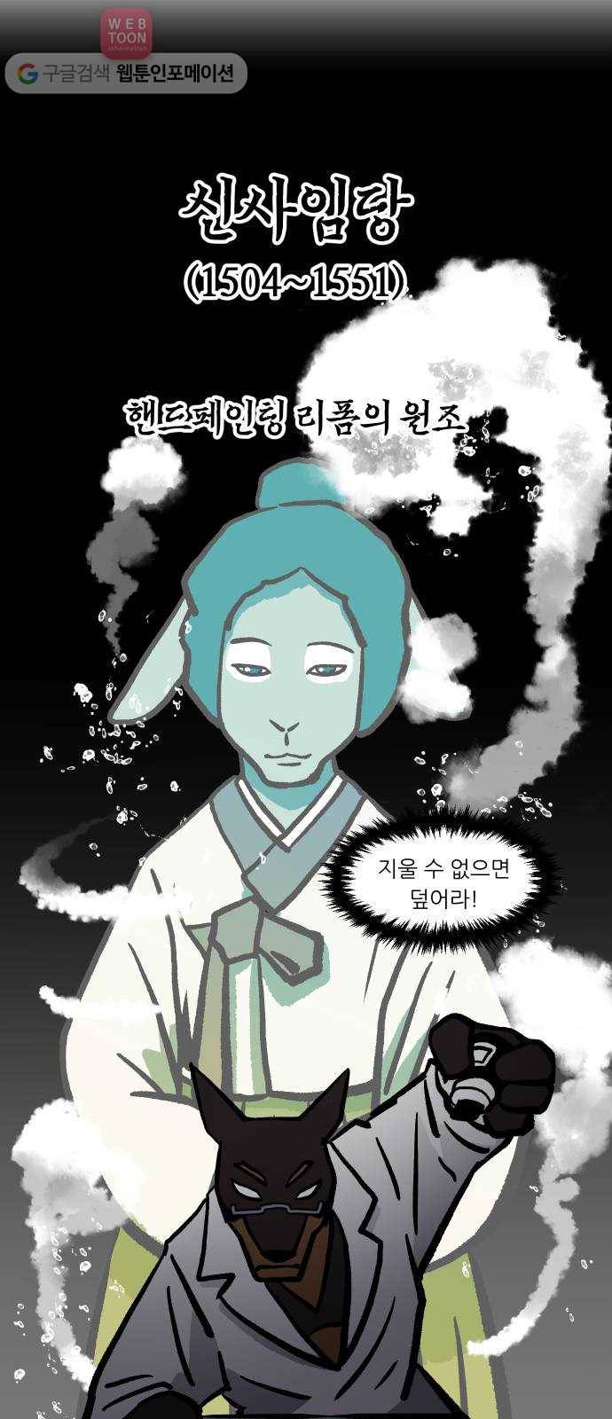 닥터앤닥터 육아일기 95. 걸음마 2 23