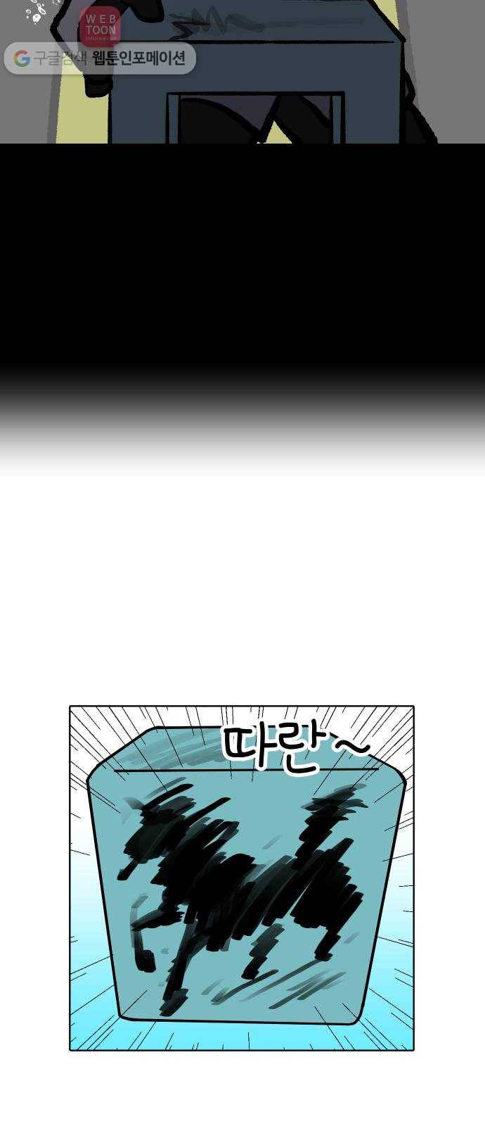 닥터앤닥터 육아일기 95. 걸음마 2 24