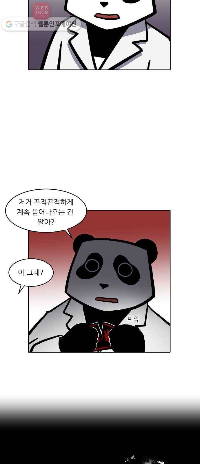 닥터앤닥터 육아일기 95. 걸음마 2 26