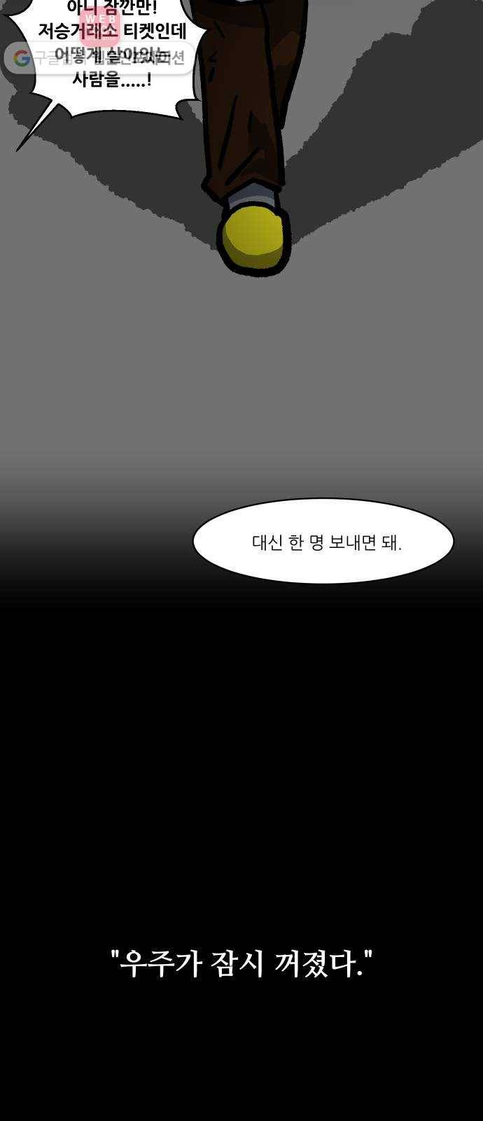 닥터앤닥터 육아일기 95. 걸음마 2 28