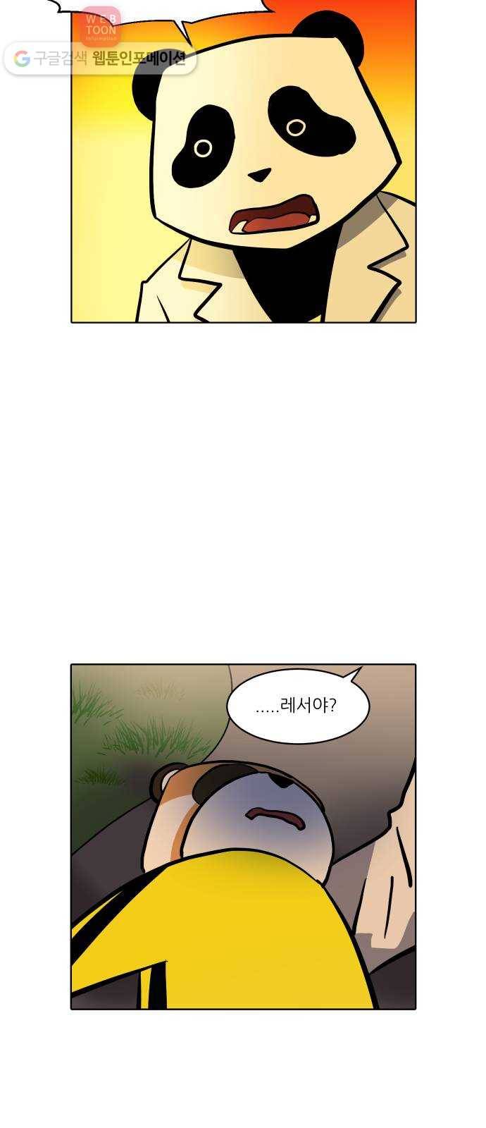닥터앤닥터 육아일기 102. 패닉 1 22