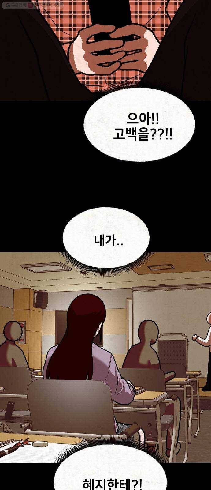 방탈출 시즌2 23화 임혜지(3) 3