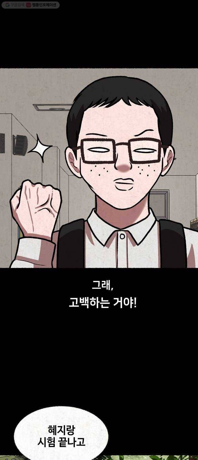 방탈출 시즌2 23화 임혜지(3) 7